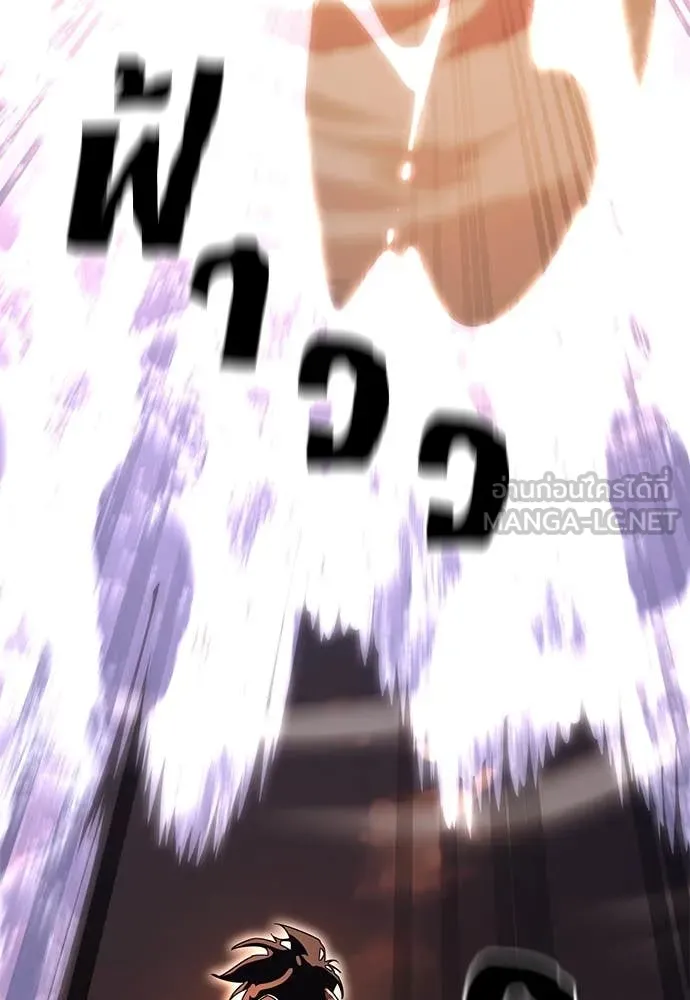 Reincarnation Path of The Underworld King ยอมรา ผู้พิพากษาจากนรก ตอนที่ 87 หน้า 127