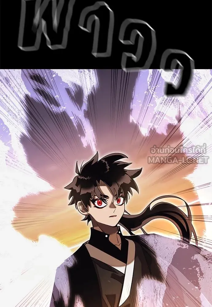 Reincarnation Path of The Underworld King ยอมรา ผู้พิพากษาจากนรก ตอนที่ 87 หน้า 129