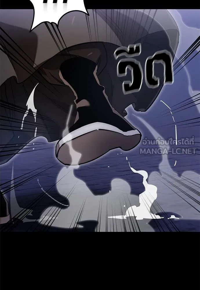 Reincarnation Path of The Underworld King ยอมรา ผู้พิพากษาจากนรก ตอนที่ 87 หน้า 13