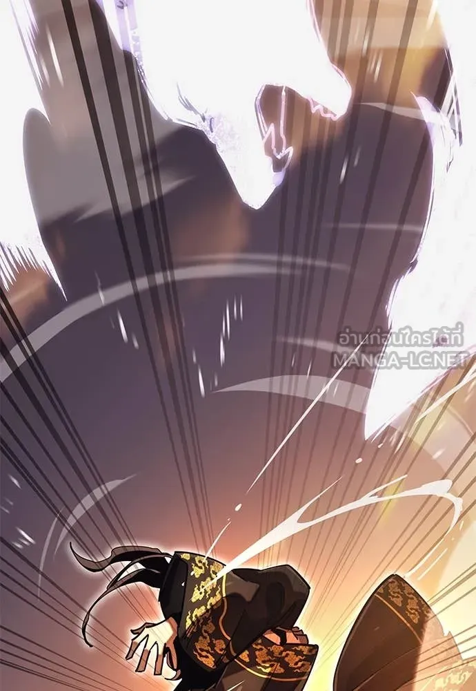 Reincarnation Path of The Underworld King ยอมรา ผู้พิพากษาจากนรก ตอนที่ 87 หน้า 135