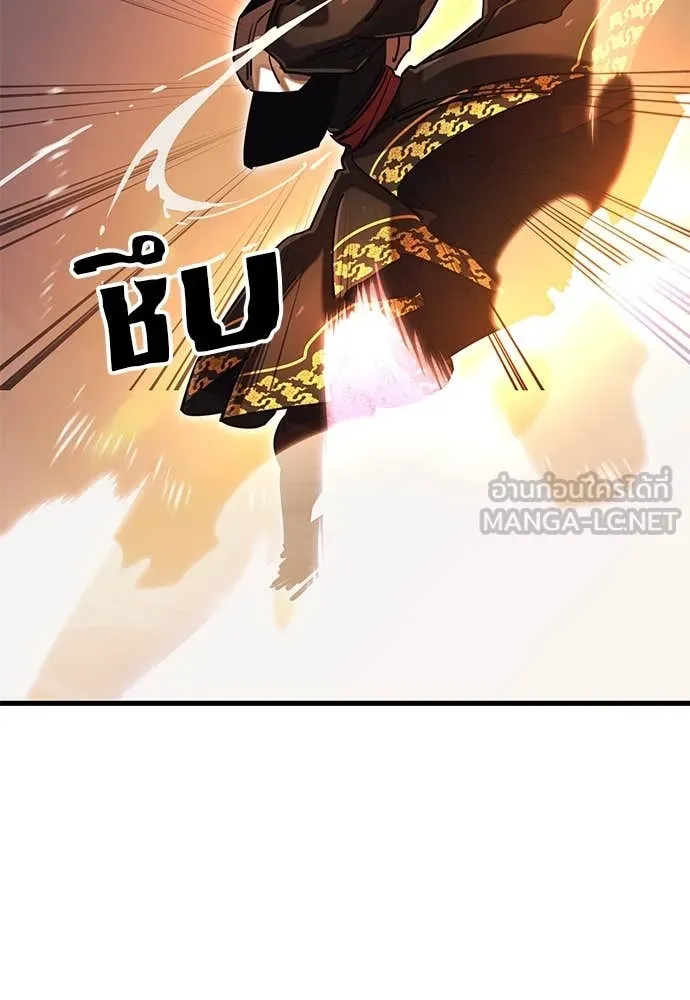 Reincarnation Path of The Underworld King ยอมรา ผู้พิพากษาจากนรก ตอนที่ 87 หน้า 136