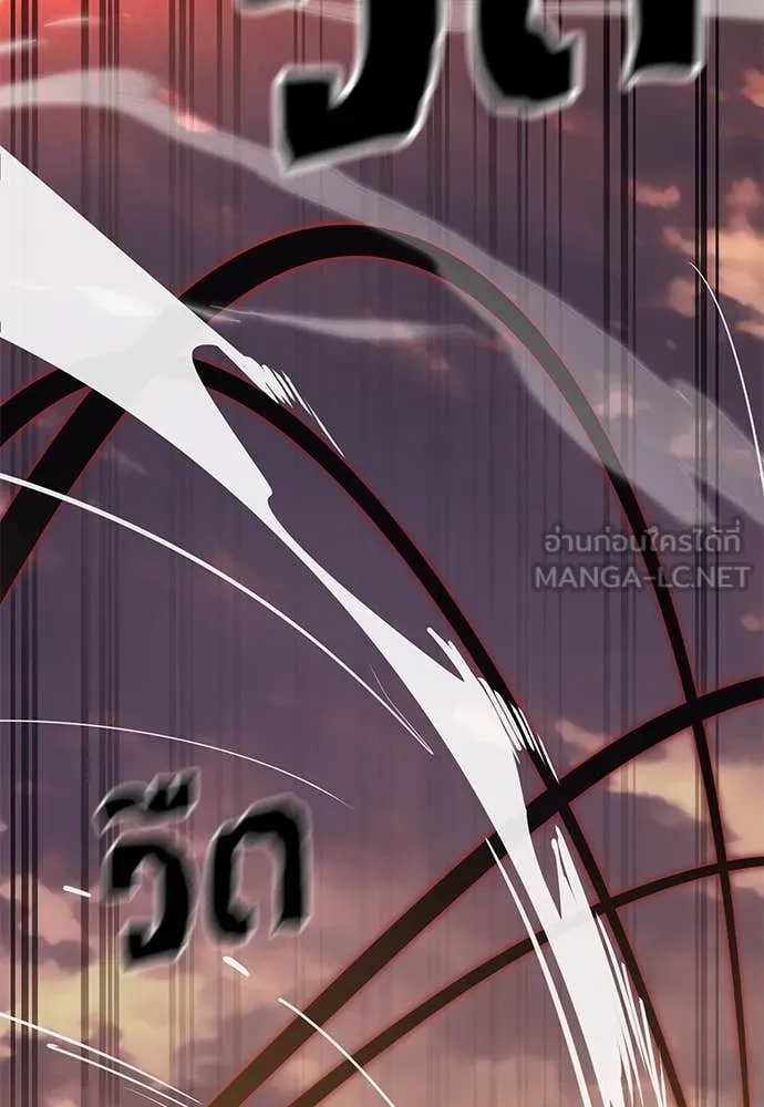 Reincarnation Path of The Underworld King ยอมรา ผู้พิพากษาจากนรก ตอนที่ 87 หน้า 142