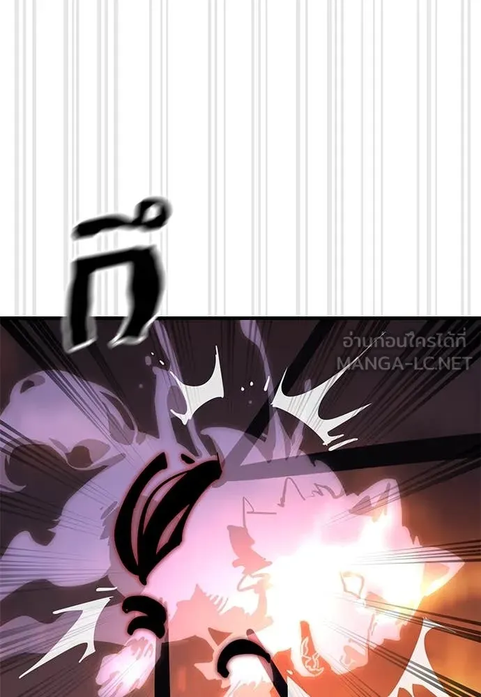 Reincarnation Path of The Underworld King ยอมรา ผู้พิพากษาจากนรก ตอนที่ 87 หน้า 147