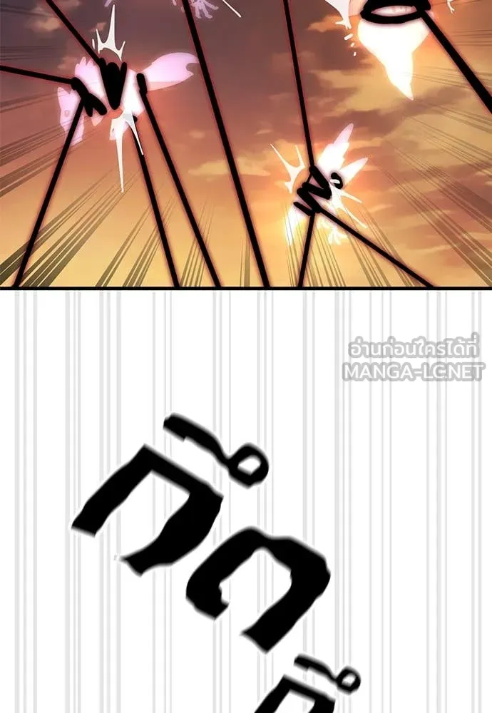 Reincarnation Path of The Underworld King ยอมรา ผู้พิพากษาจากนรก ตอนที่ 87 หน้า 149