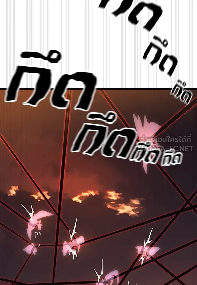 Reincarnation Path of The Underworld King ยอมรา ผู้พิพากษาจากนรก ตอนที่ 87 หน้า 150