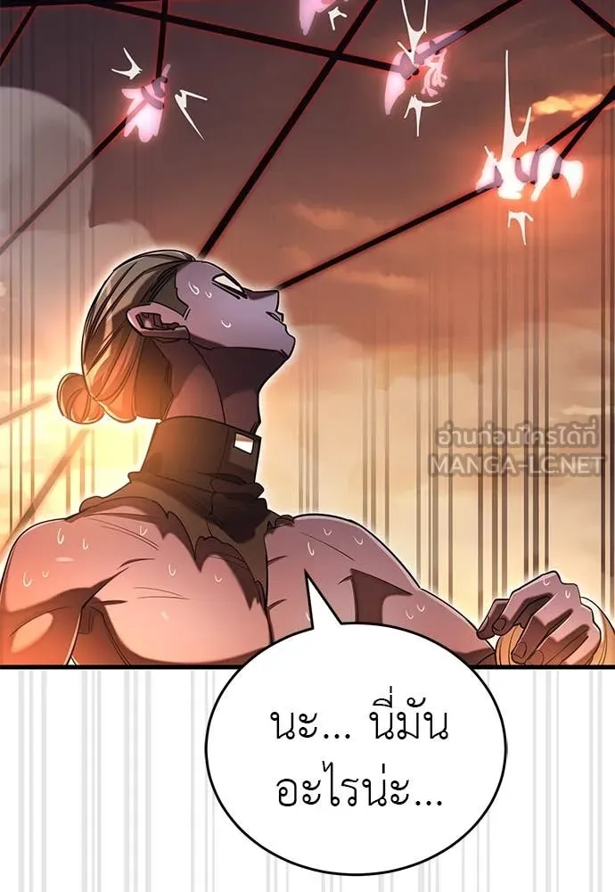 Reincarnation Path of The Underworld King ยอมรา ผู้พิพากษาจากนรก ตอนที่ 87 หน้า 151