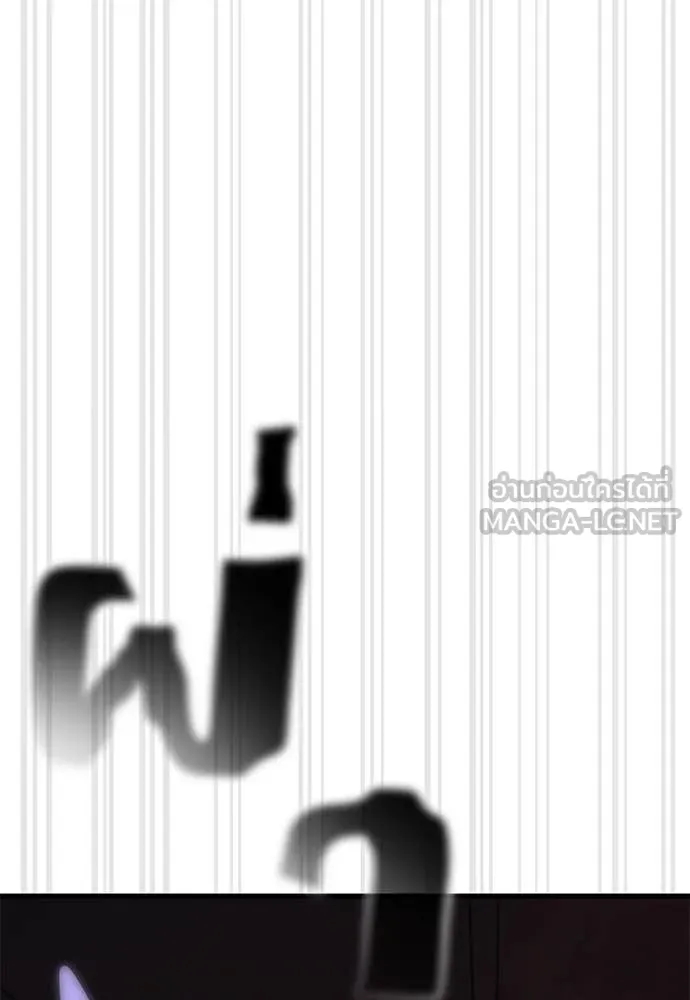 Reincarnation Path of The Underworld King ยอมรา ผู้พิพากษาจากนรก ตอนที่ 87 หน้า 152