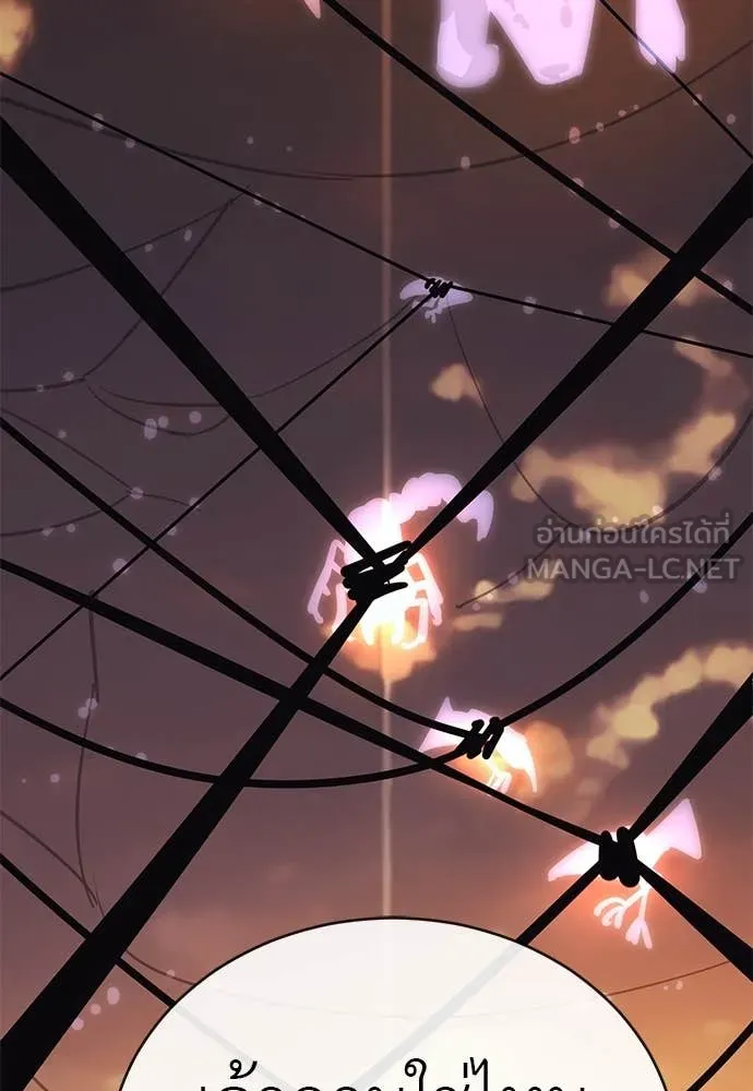 Reincarnation Path of The Underworld King ยอมรา ผู้พิพากษาจากนรก ตอนที่ 87 หน้า 155