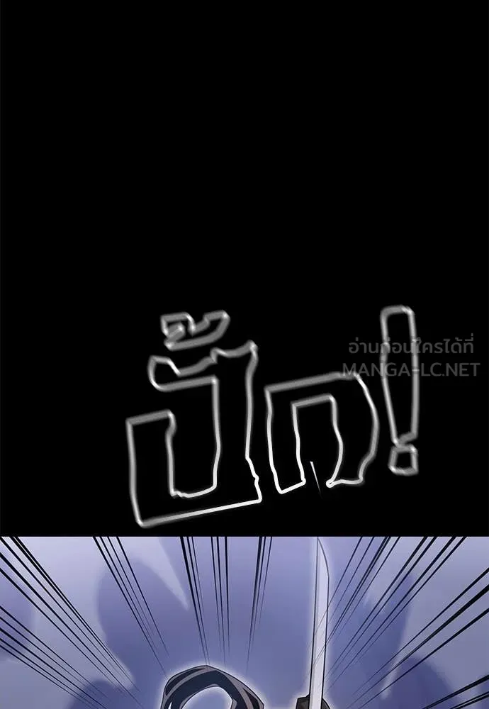 Reincarnation Path of The Underworld King ยอมรา ผู้พิพากษาจากนรก ตอนที่ 87 หน้า 18