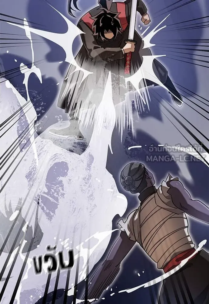 Reincarnation Path of The Underworld King ยอมรา ผู้พิพากษาจากนรก ตอนที่ 87 หน้า 19