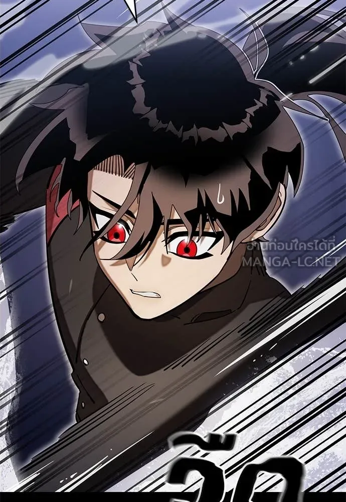 Reincarnation Path of The Underworld King ยอมรา ผู้พิพากษาจากนรก ตอนที่ 87 หน้า 21