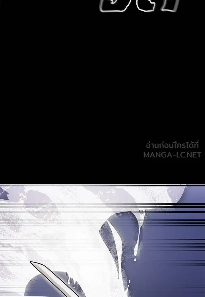 Reincarnation Path of The Underworld King ยอมรา ผู้พิพากษาจากนรก ตอนที่ 87 หน้า 22
