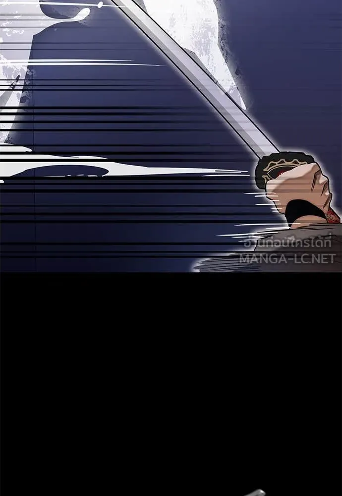 Reincarnation Path of The Underworld King ยอมรา ผู้พิพากษาจากนรก ตอนที่ 87 หน้า 23