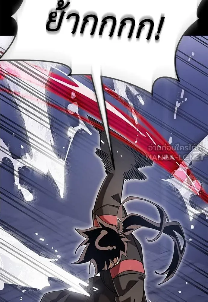 Reincarnation Path of The Underworld King ยอมรา ผู้พิพากษาจากนรก ตอนที่ 87 หน้า 27