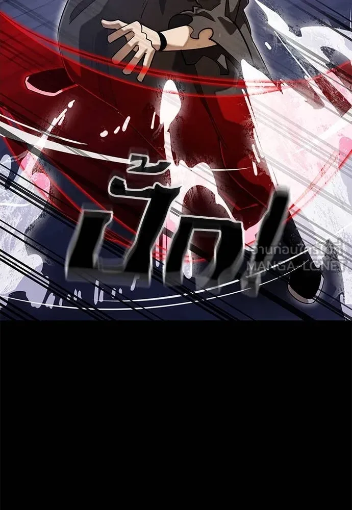 Reincarnation Path of The Underworld King ยอมรา ผู้พิพากษาจากนรก ตอนที่ 87 หน้า 28