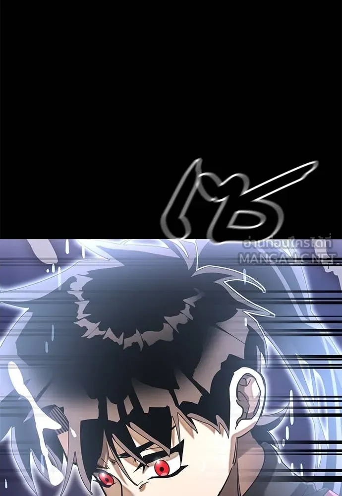 Reincarnation Path of The Underworld King ยอมรา ผู้พิพากษาจากนรก ตอนที่ 87 หน้า 29