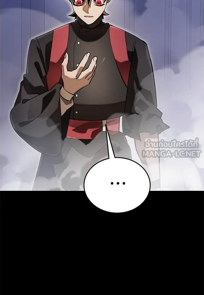 Reincarnation Path of The Underworld King ยอมรา ผู้พิพากษาจากนรก ตอนที่ 87 หน้า 47