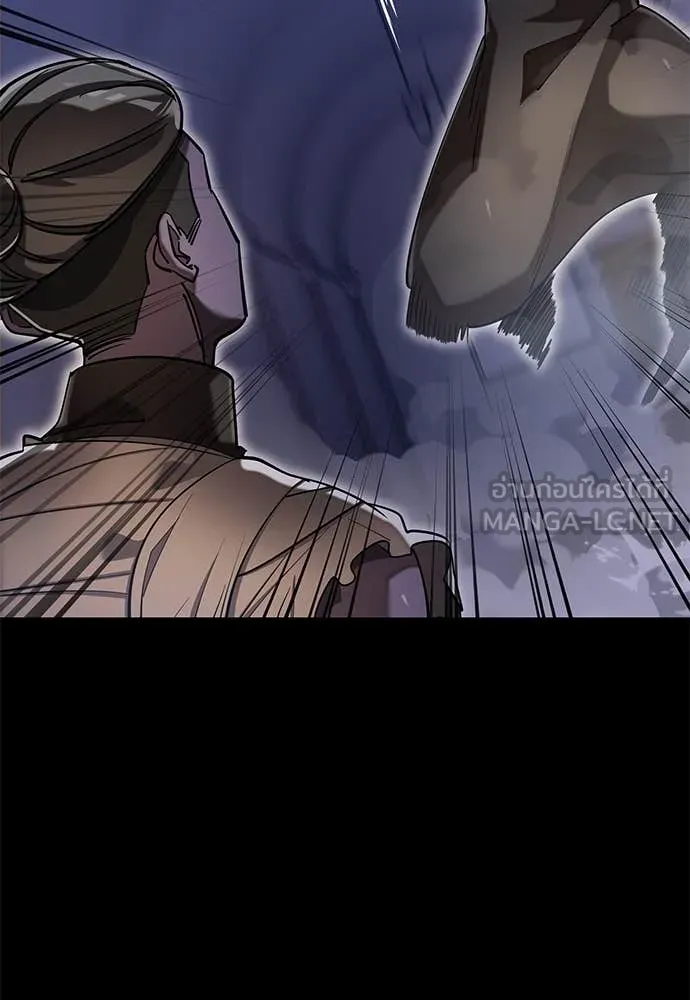 Reincarnation Path of The Underworld King ยอมรา ผู้พิพากษาจากนรก ตอนที่ 87 หน้า 62