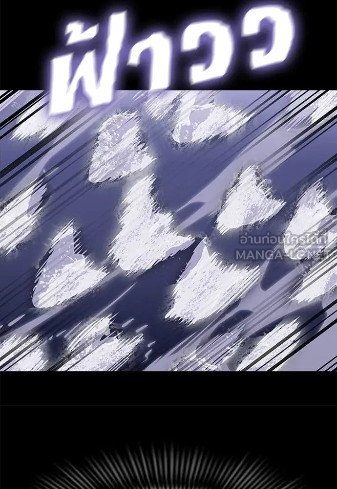 Reincarnation Path of The Underworld King ยอมรา ผู้พิพากษาจากนรก ตอนที่ 87 หน้า 65