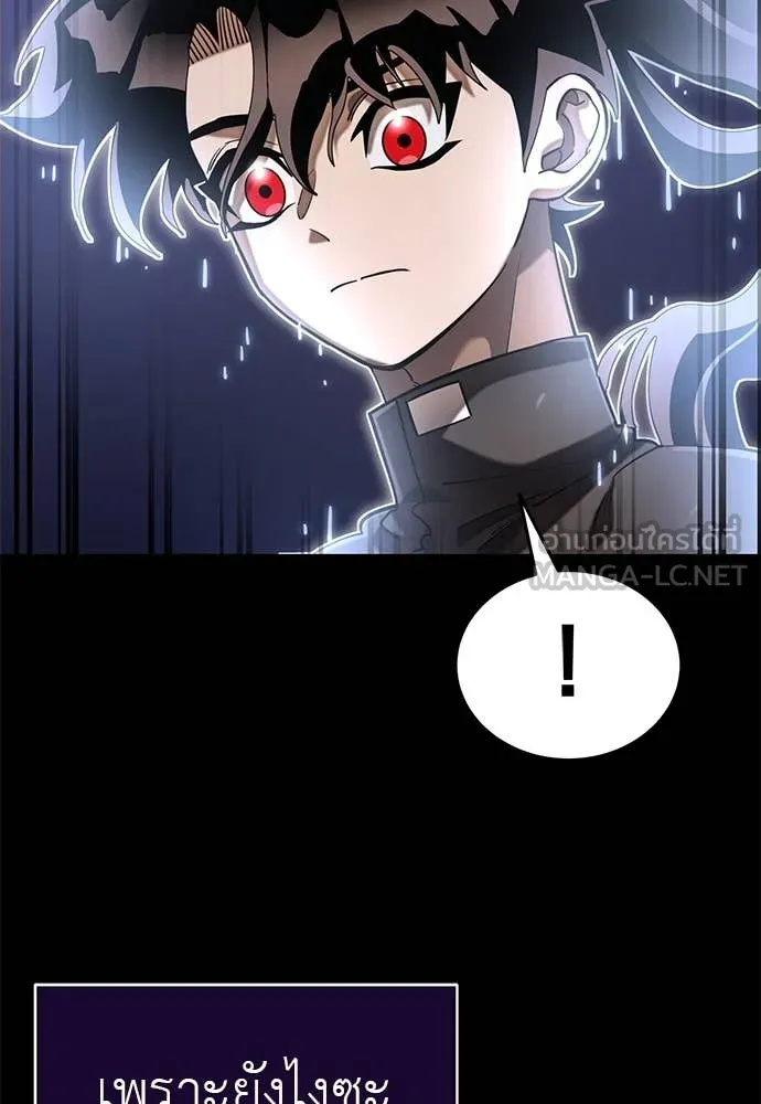 Reincarnation Path of The Underworld King ยอมรา ผู้พิพากษาจากนรก ตอนที่ 87 หน้า 7