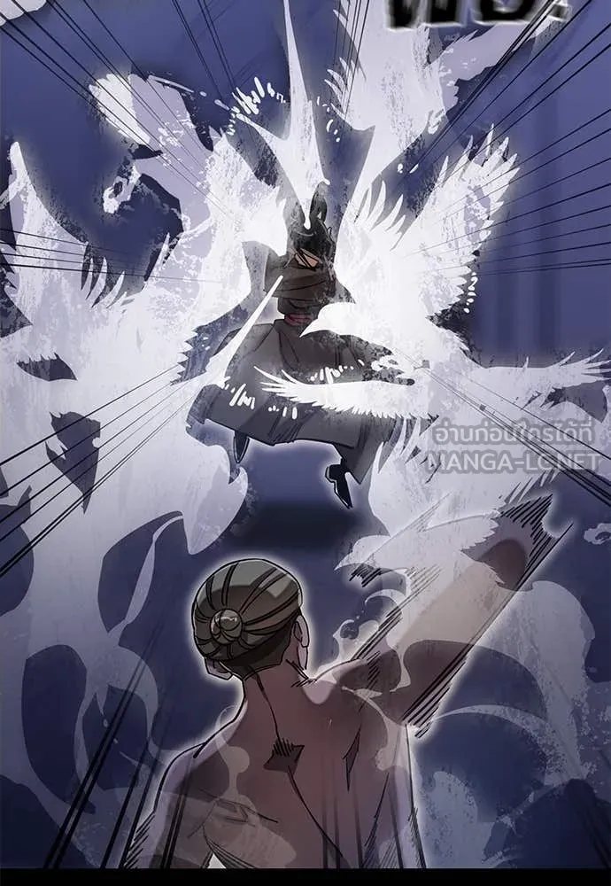 Reincarnation Path of The Underworld King ยอมรา ผู้พิพากษาจากนรก ตอนที่ 87 หน้า 72