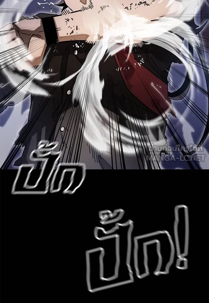 Reincarnation Path of The Underworld King ยอมรา ผู้พิพากษาจากนรก ตอนที่ 87 หน้า 76