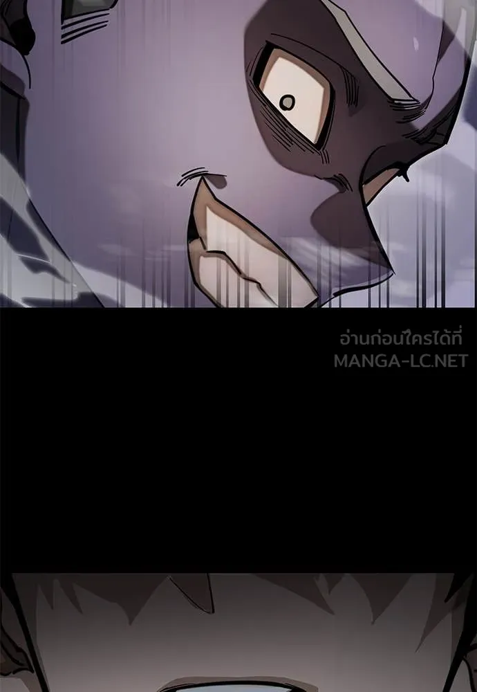 Reincarnation Path of The Underworld King ยอมรา ผู้พิพากษาจากนรก ตอนที่ 87 หน้า 82