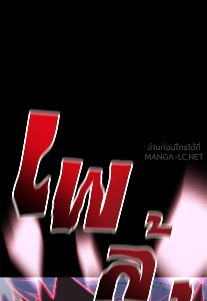 Reincarnation Path of The Underworld King ยอมรา ผู้พิพากษาจากนรก ตอนที่ 87 หน้า 99