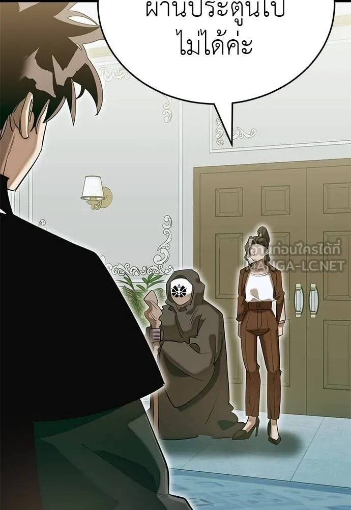 Reincarnation Path of The Underworld King ยอมรา ผู้พิพากษาจากนรก ตอนที่ 90 หน้า 100