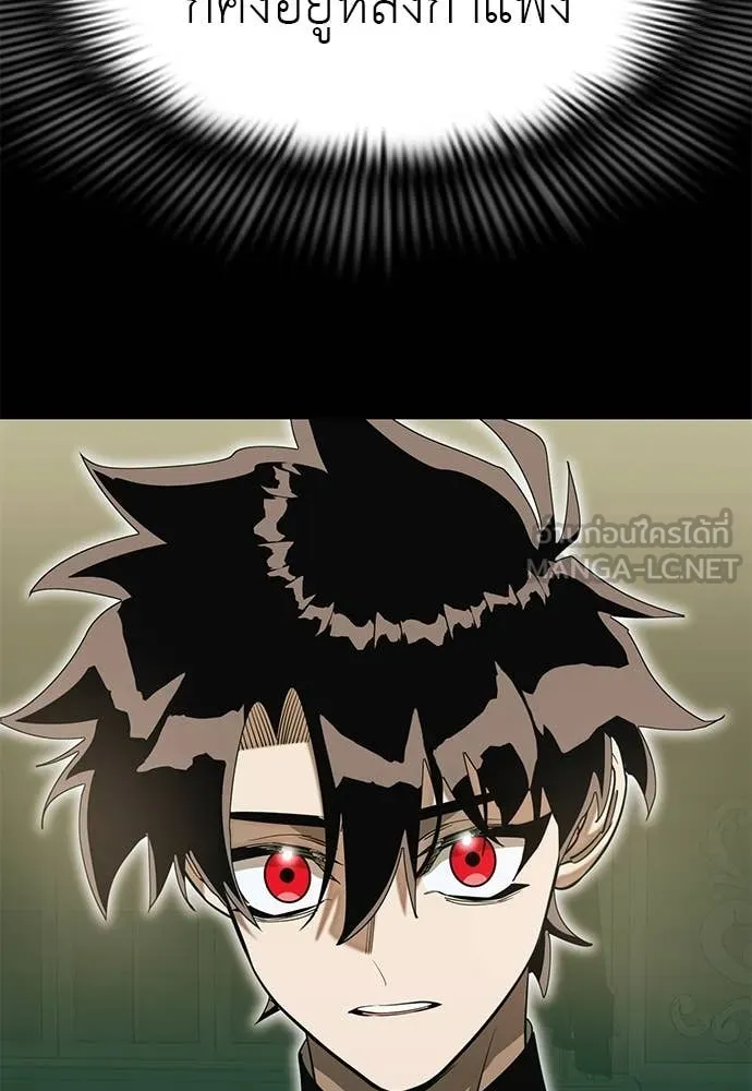 Reincarnation Path of The Underworld King ยอมรา ผู้พิพากษาจากนรก ตอนที่ 90 หน้า 103