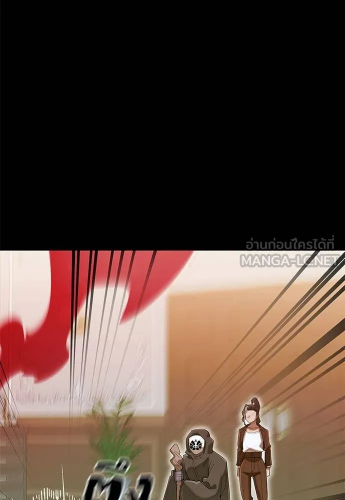 Reincarnation Path of The Underworld King ยอมรา ผู้พิพากษาจากนรก ตอนที่ 90 หน้า 108