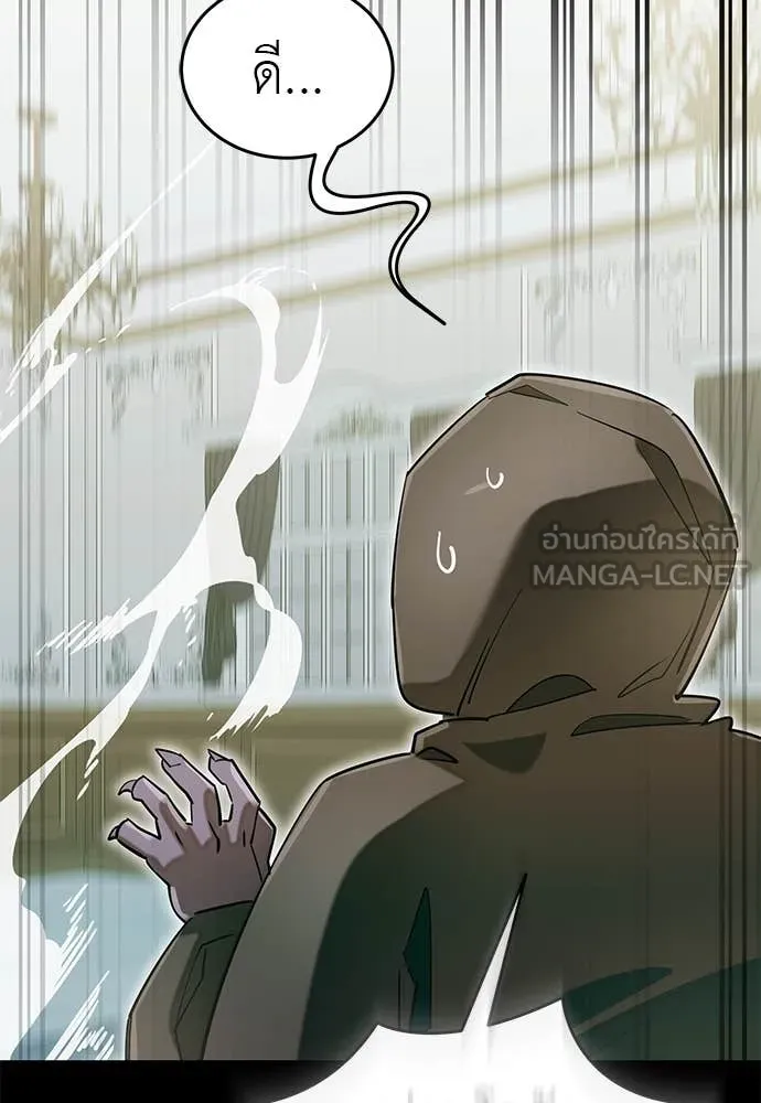 Reincarnation Path of The Underworld King ยอมรา ผู้พิพากษาจากนรก ตอนที่ 90 หน้า 112