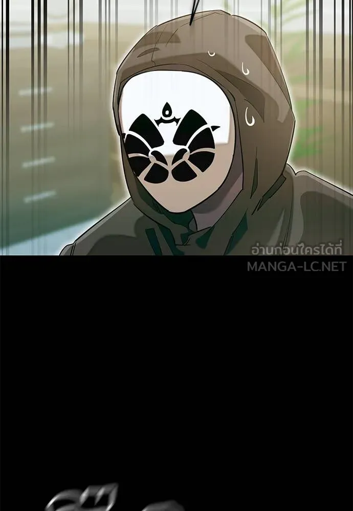 Reincarnation Path of The Underworld King ยอมรา ผู้พิพากษาจากนรก ตอนที่ 90 หน้า 114