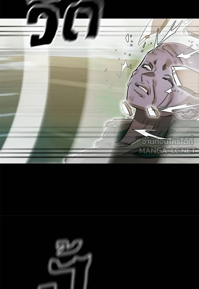 Reincarnation Path of The Underworld King ยอมรา ผู้พิพากษาจากนรก ตอนที่ 90 หน้า 115