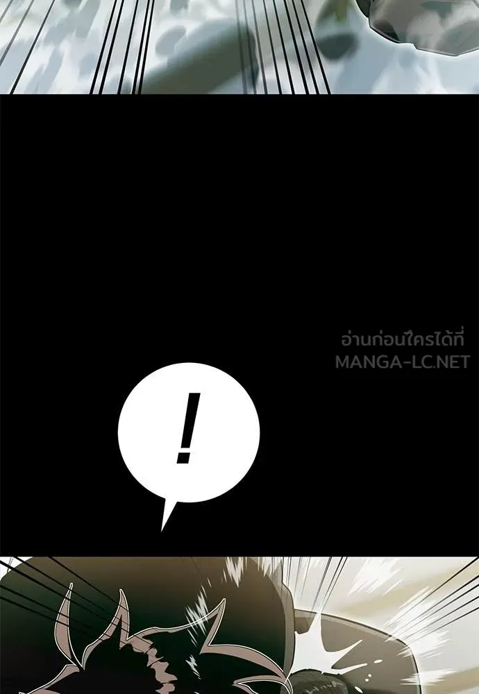 Reincarnation Path of The Underworld King ยอมรา ผู้พิพากษาจากนรก ตอนที่ 90 หน้า 117