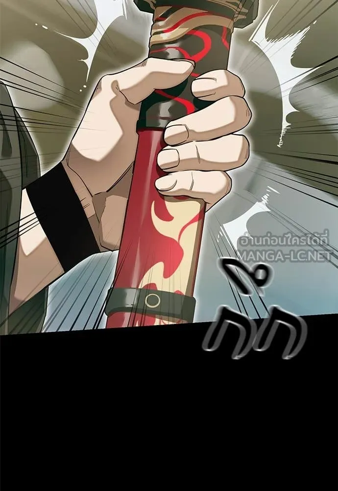 Reincarnation Path of The Underworld King ยอมรา ผู้พิพากษาจากนรก ตอนที่ 90 หน้า 129