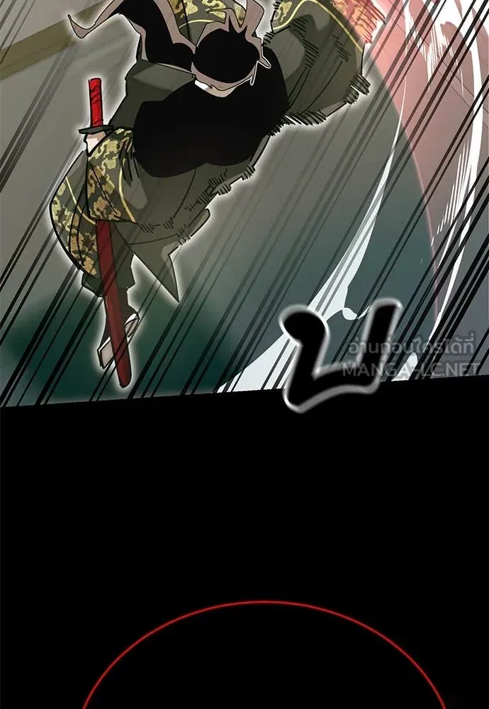 Reincarnation Path of The Underworld King ยอมรา ผู้พิพากษาจากนรก ตอนที่ 90 หน้า 131