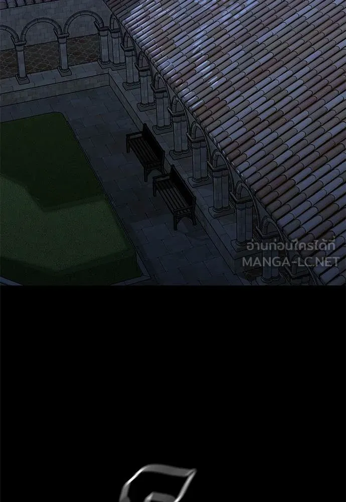 Reincarnation Path of The Underworld King ยอมรา ผู้พิพากษาจากนรก ตอนที่ 90 หน้า 136
