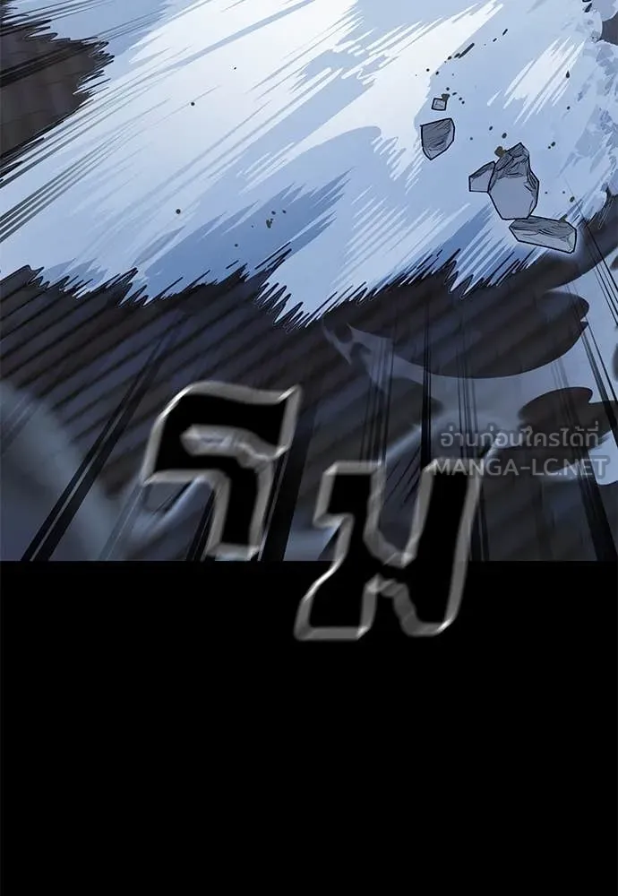 Reincarnation Path of The Underworld King ยอมรา ผู้พิพากษาจากนรก ตอนที่ 90 หน้า 138