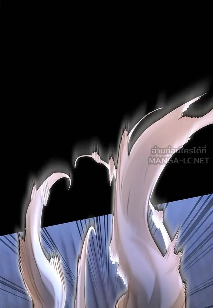 Reincarnation Path of The Underworld King ยอมรา ผู้พิพากษาจากนรก ตอนที่ 90 หน้า 150