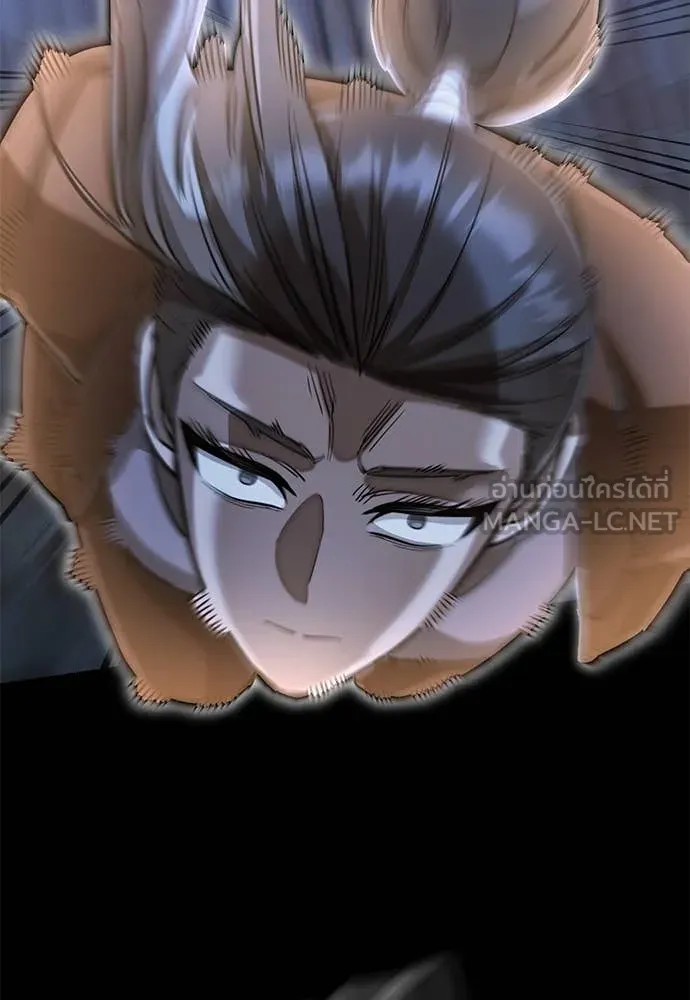 Reincarnation Path of The Underworld King ยอมรา ผู้พิพากษาจากนรก ตอนที่ 90 หน้า 151