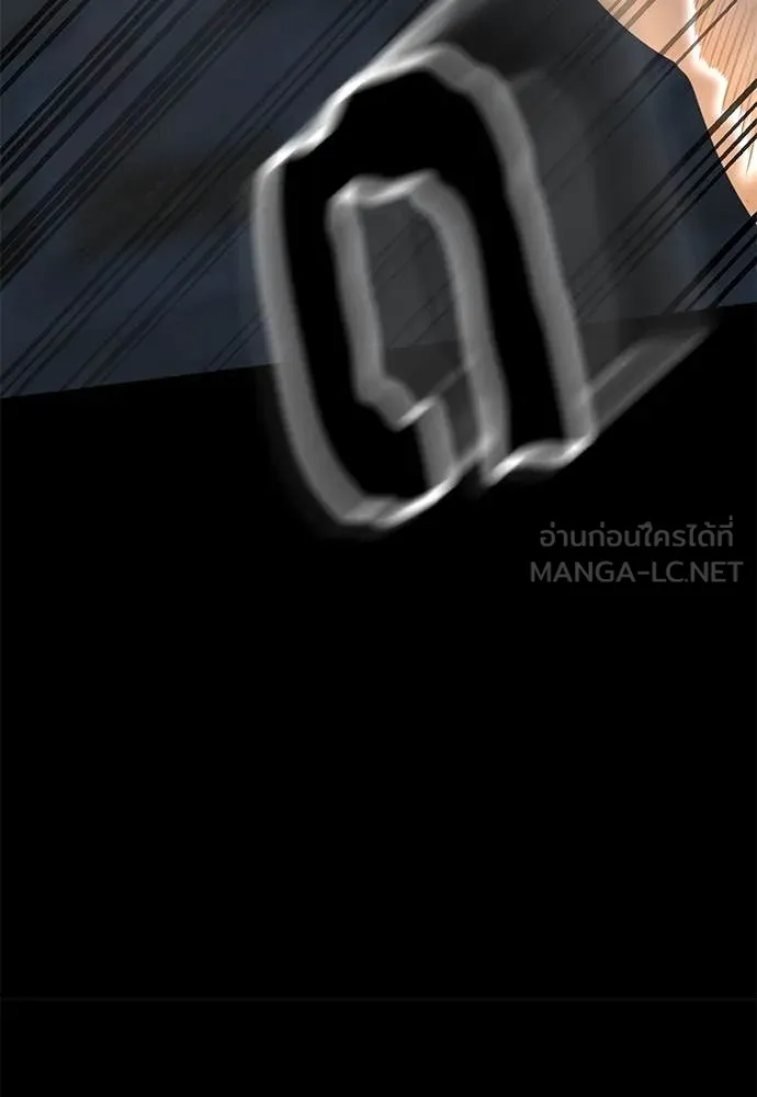 Reincarnation Path of The Underworld King ยอมรา ผู้พิพากษาจากนรก ตอนที่ 90 หน้า 154