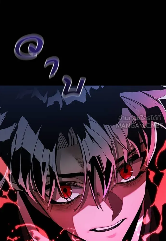 Reincarnation Path of The Underworld King ยอมรา ผู้พิพากษาจากนรก ตอนที่ 90 หน้า 166