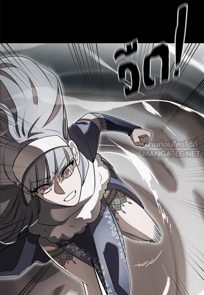 Reincarnation Path of The Underworld King ยอมรา ผู้พิพากษาจากนรก ตอนที่ 90 หน้า 22