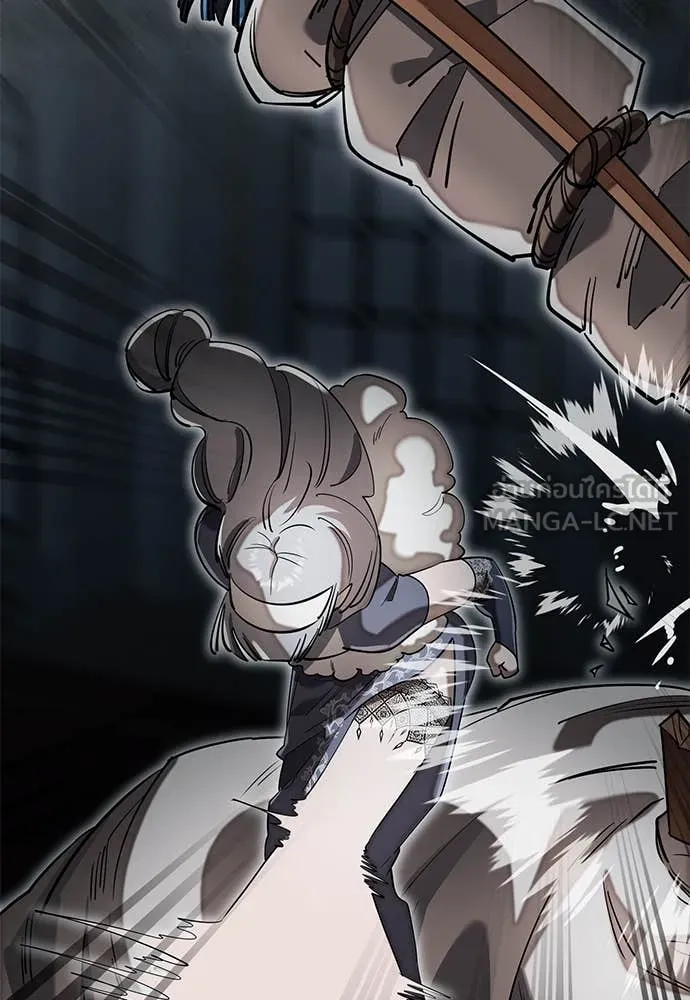 Reincarnation Path of The Underworld King ยอมรา ผู้พิพากษาจากนรก ตอนที่ 90 หน้า 24