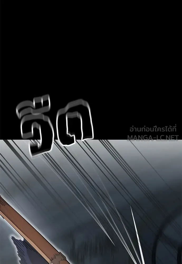 Reincarnation Path of The Underworld King ยอมรา ผู้พิพากษาจากนรก ตอนที่ 90 หน้า 27