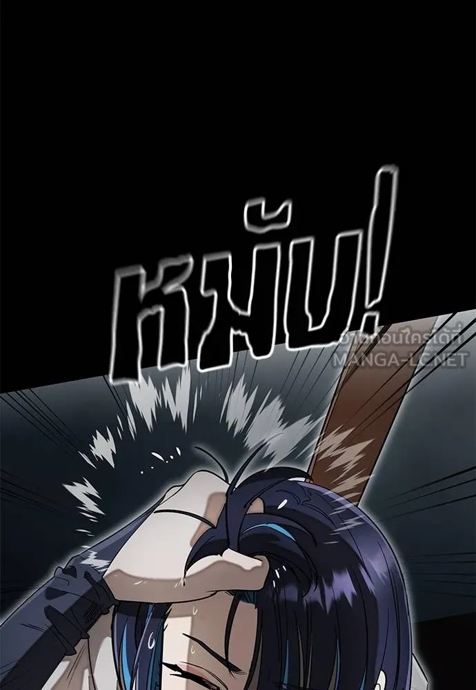 Reincarnation Path of The Underworld King ยอมรา ผู้พิพากษาจากนรก ตอนที่ 90 หน้า 32