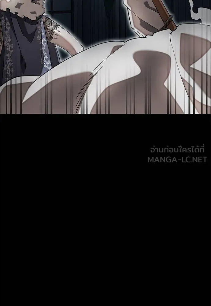 Reincarnation Path of The Underworld King ยอมรา ผู้พิพากษาจากนรก ตอนที่ 90 หน้า 35