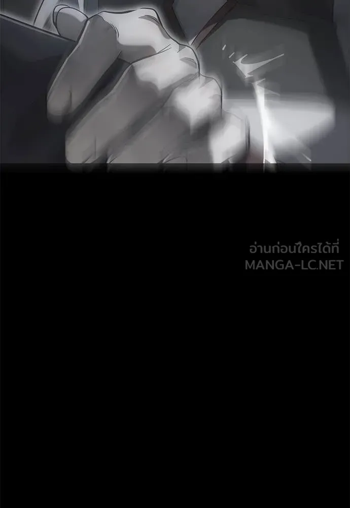 Reincarnation Path of The Underworld King ยอมรา ผู้พิพากษาจากนรก ตอนที่ 90 หน้า 39