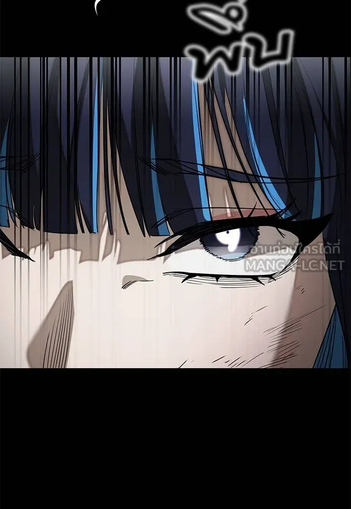 Reincarnation Path of The Underworld King ยอมรา ผู้พิพากษาจากนรก ตอนที่ 90 หน้า 5